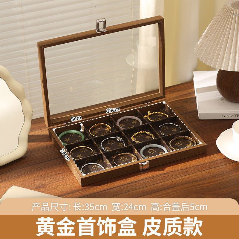 胡桃木色耳环饰品盒首饰收纳盒金店戒指项链大容量高级感防尘轻奢|undefined