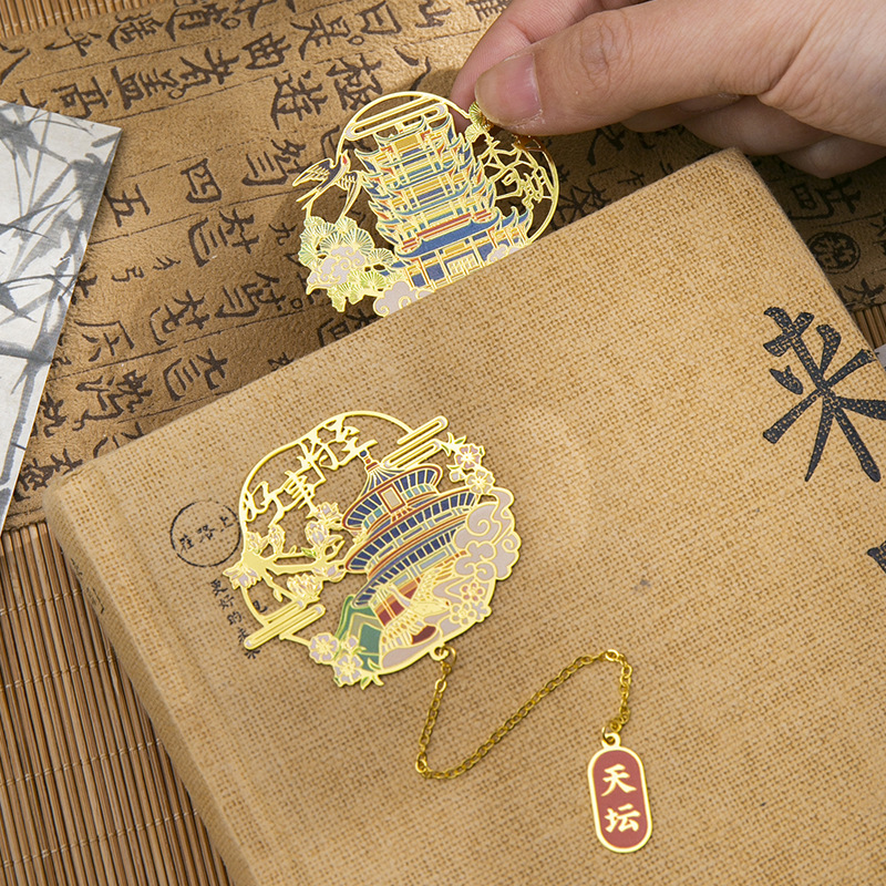 原創金屬書籤瓊樓玉宇創意中國風景區禮品開學畢業禮物獎勵品