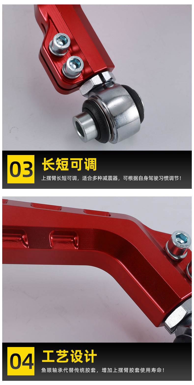 New Isuzu Aluminum Swing Arm Thickened Upper Arm Car Chassis Modification Parts Suspension System Accessories