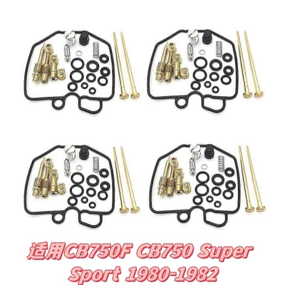 Carburetor Repair Kit, Inquire for: Motorcycle engine and accessories - 006