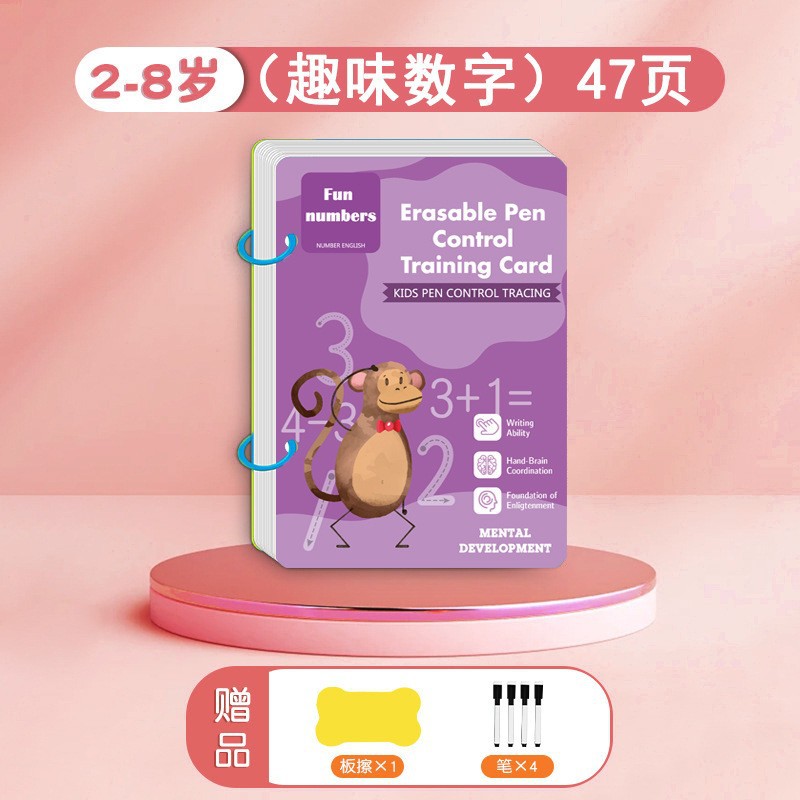 Libro de entrenamiento de control del lápiz para jardín de infantes, libro de papel borrable, tarjetas de práctica de escritura básica para la educación temprana de niños divertidas