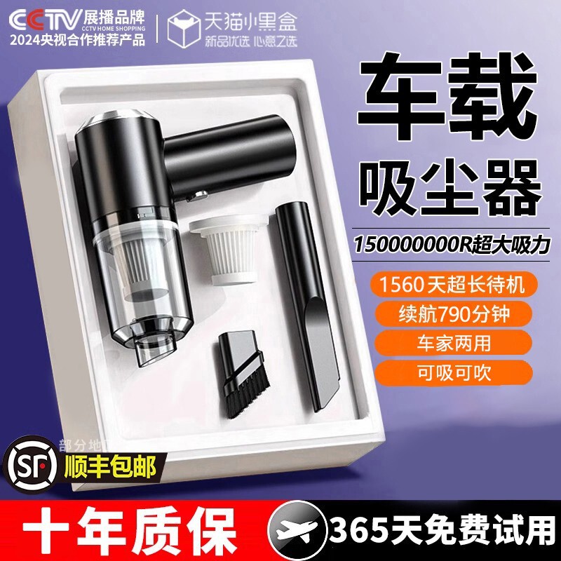 Car Window Vacuum Cleaner Mini Super Super Large Suction Car Wireless Special Handheld Small Household Charging Household