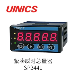 日本U-Inix公司原装进口小型瞬时钟SP4801型号