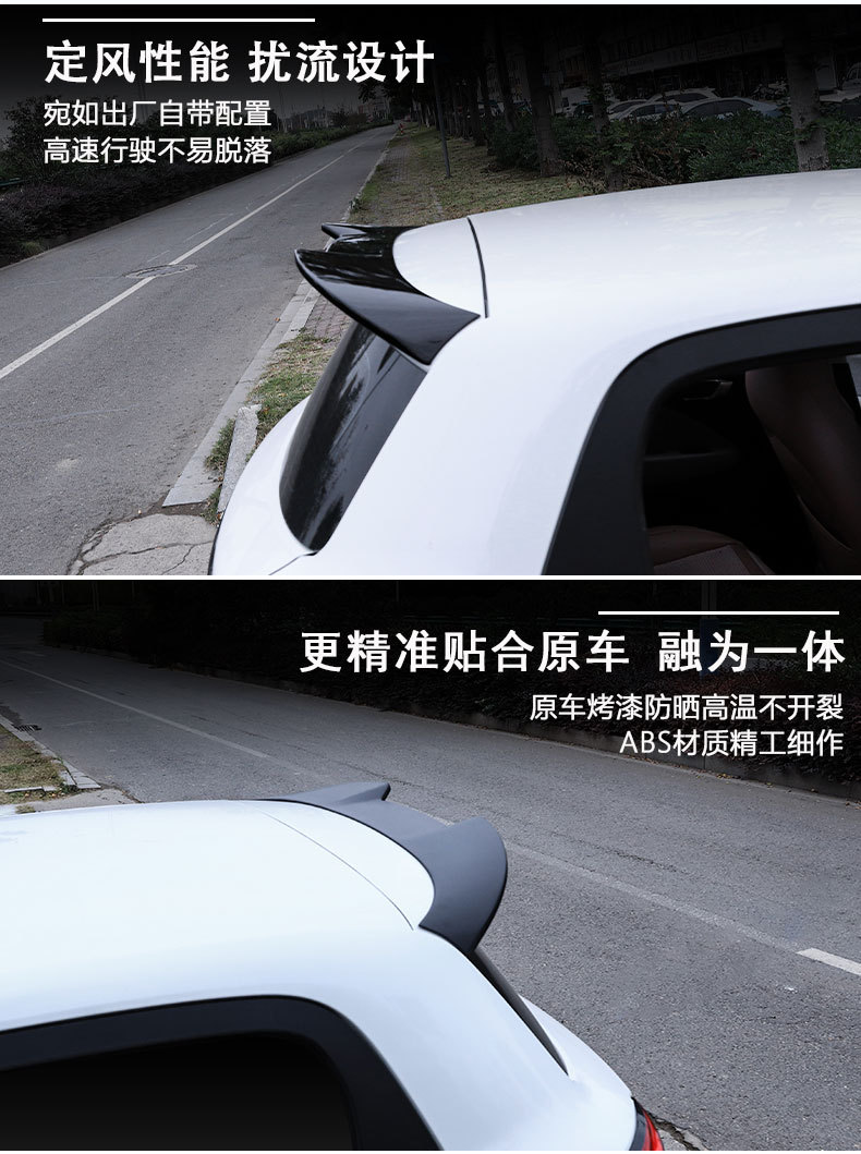 Special Zero T03 Tail Wing Modification, No-Drill Tail Wing Spoiler, Car Body Cute Decorative Sticker