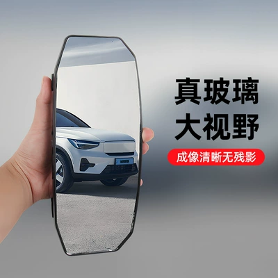Mirror, Wide-Angle Curved Mirror, Car – Large field of view rear view auxiliary mirror
