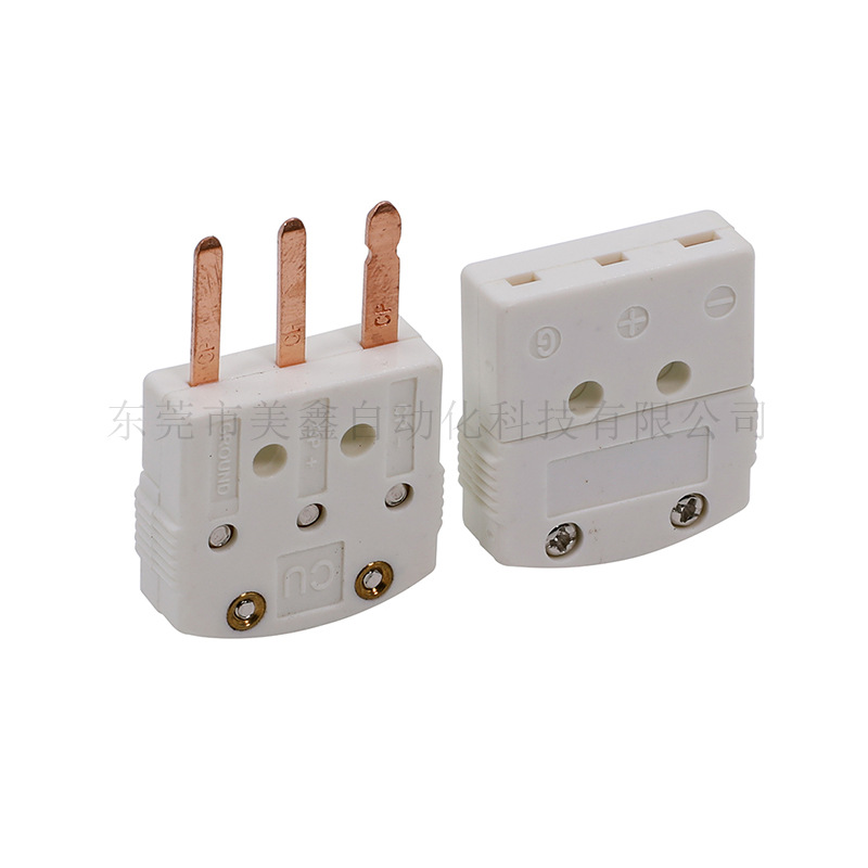 MTP-U-MF铂电阻连接器三针插头插座C型U型白色三脚连接头