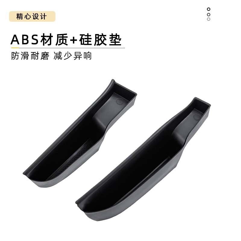 适用24-25款奔驰E300L车门收纳置物盒拉手 E260L车内装饰用品|undefined