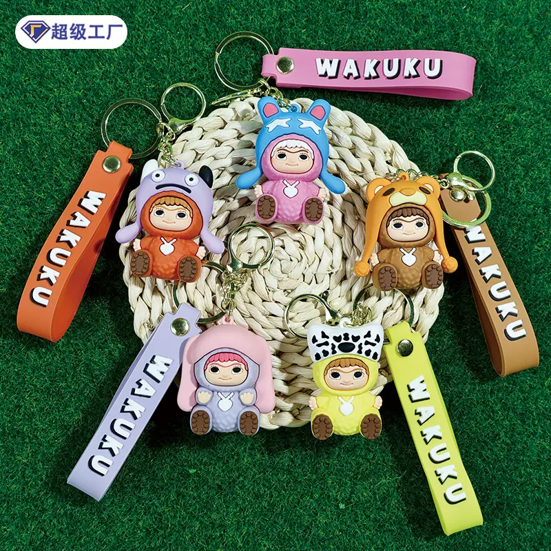厂家批发卡通3D酷娃钥匙扣PVC滴胶材质防丢钥匙链DIY休闲书包挂件