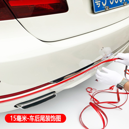 Car decoration chrome red sports window universal electroplating bright strip body anti-collision strip door edge strip anti-collision trim strip