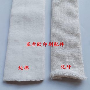 ӡˢ�Cˮ�q��08�C96�ˮ݁�׹��A�Cˮ�z��44/108/124�