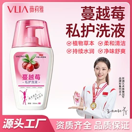 皮肤外用敷料/伤口敷料;膏药贴（械字号）;私处保养