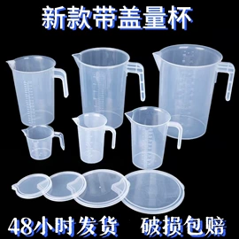 量筒、量杯;洗瓶;烧杯、烧瓶