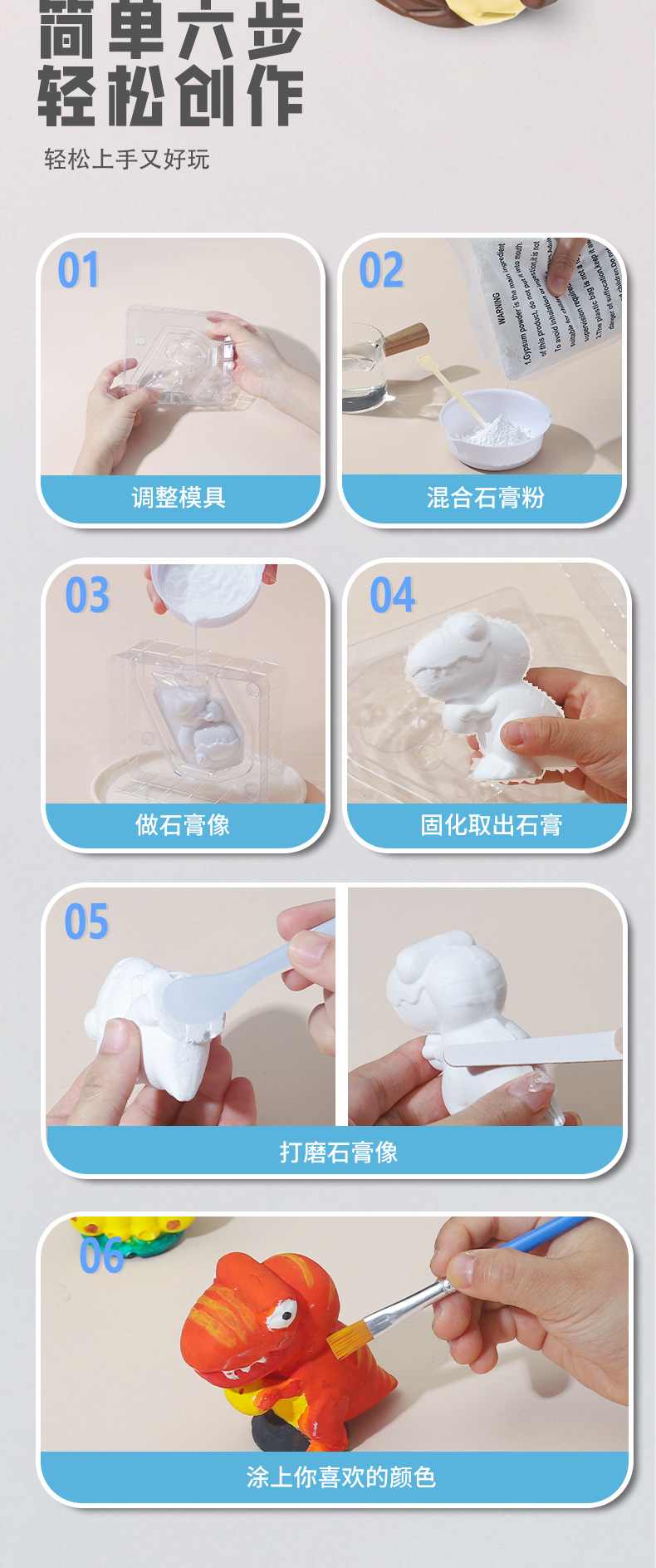 石膏_08