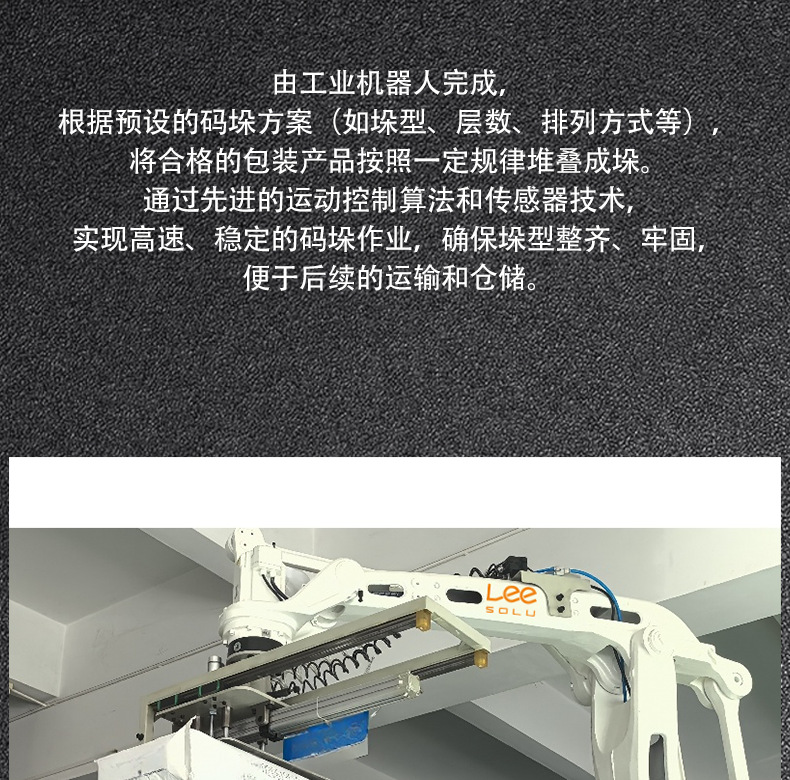 全自动25kg淀粉阀口袋包装机生产线_10_meitu.pn