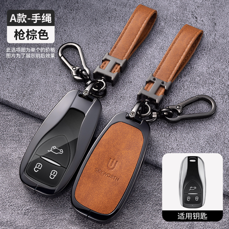 유형 A-건 브라운-싱글 쉘 + 핸드 로프 버클