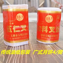 �F؛�V�������������ζ�Vʽ������ʲ�����y��ʽ��Ͳ�b450��
