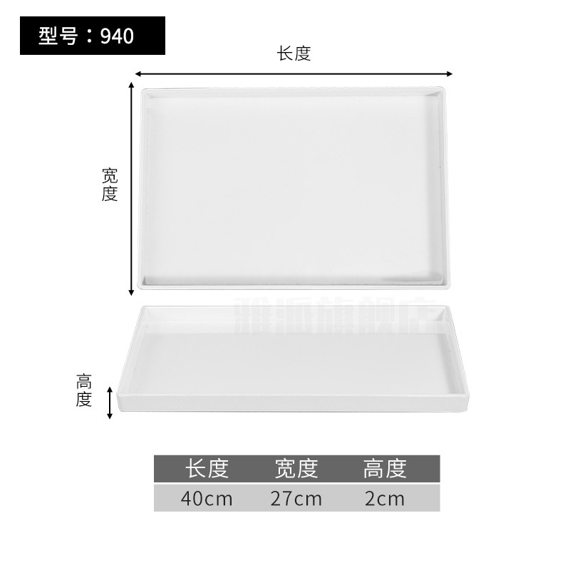 아이보리 940 하이 사이드 트레이 [직경 약 40cm]