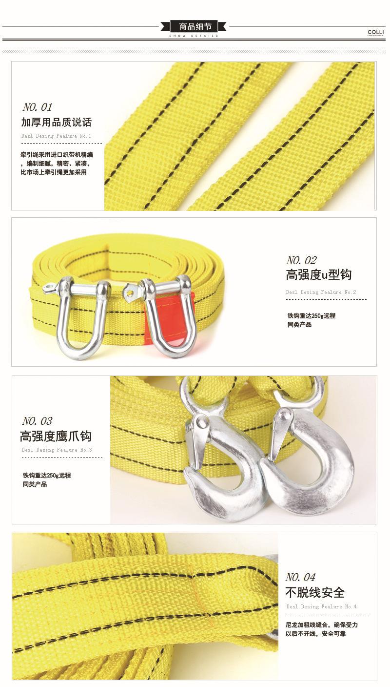 Car Supplies Safety Emergency Self-Driving Trailer Rope Strap Layer Thickeneded Pull Rope Hook Manufacturer Supplies Rescue
