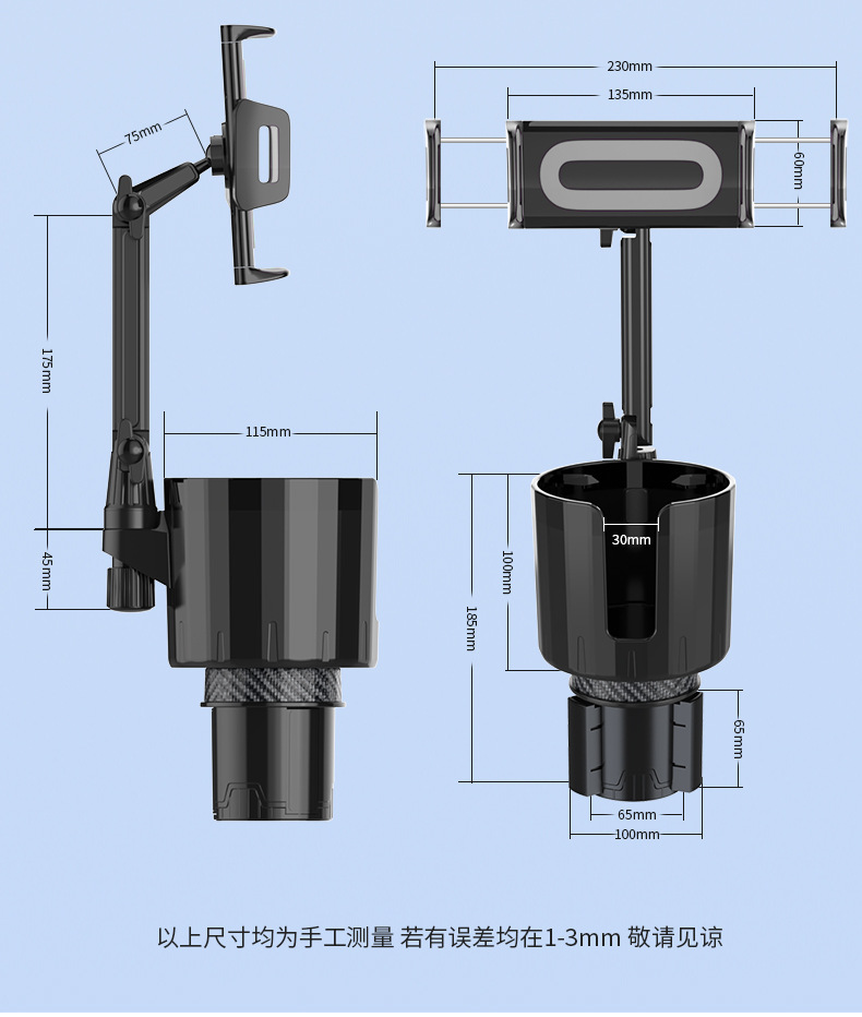 Cross-border car water cup holder larger central control water Cup extender can hold mobile phone tablet holder car water cup holder