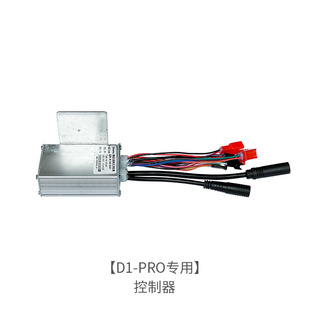 늄�܇һ�w��������pro늙CNeo܇�ܷ��B������48vԭ�S���