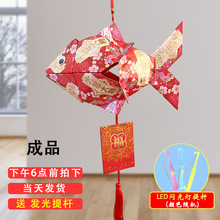 傳統魚燈籠 傳統魚燈籠批發 促銷價格 產地貨源 阿里巴巴