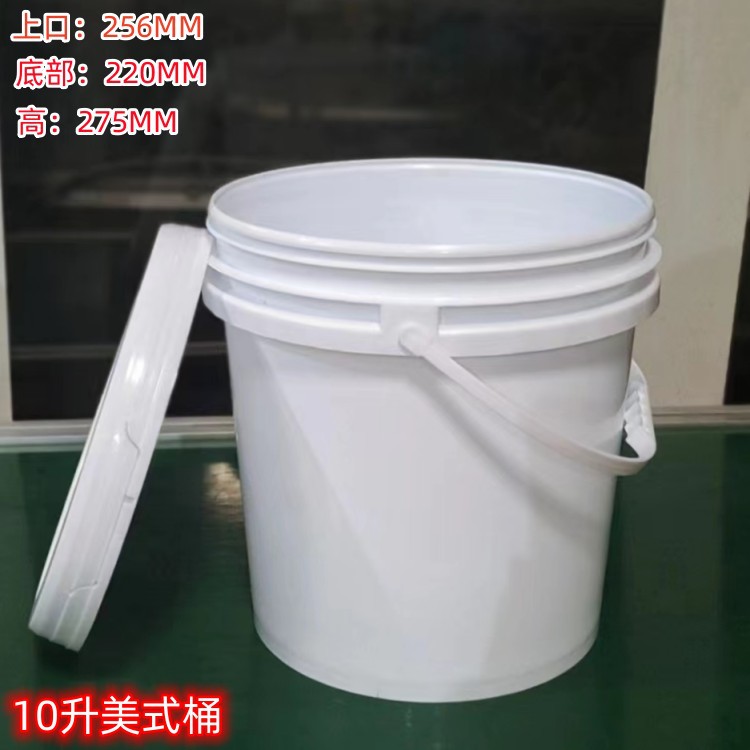 塑料防水涂料桶10升建筑胶水桶 高质量环保PP乳胶桶厂家直销惠州