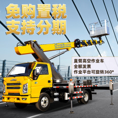 青牌c証街灯整備登高作業車の規格は17メートル23メートル27メートルの高所作業車を完備している