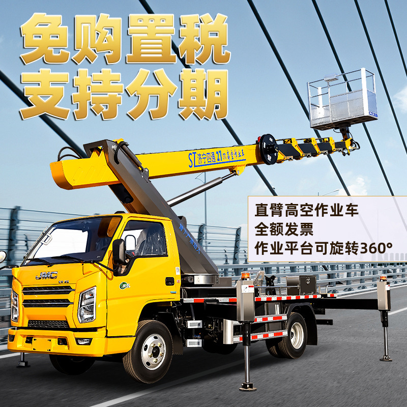 青牌c証街灯整備登高作業車の規格は17メートル23メートル27メートルの高所作業車を完備している|undefined