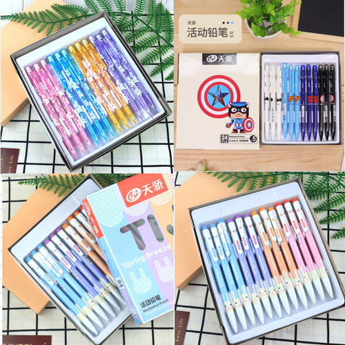 Tianjiao Stationery Cute Children's Mechanical Pencil 0.5/0.7 Student Mechanical Pencil Various Optional Stationery Wholesale