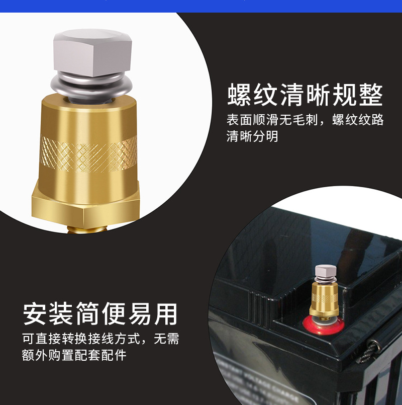 M8 Hexagonal Battery Terminal Car Battery Terminal Modification Battery Post Terminal Connector Pure Copper Integrated