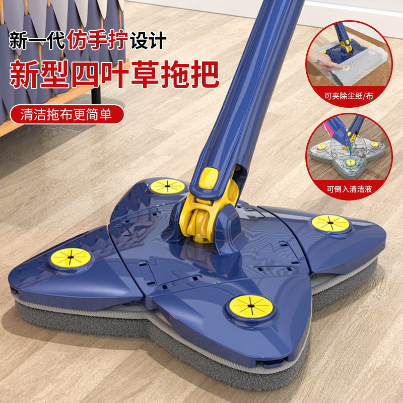 Four-Leaf Clover Hands-Free Water Wash Mop Household Ceiling Cleaner Wall Glass Hands-Free Self-Twisting Water Cleaner