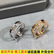�߰汾÷����荻��ӽ�ָŮ肸�̼荕r���18Kõ�����H�Y��ָ�h