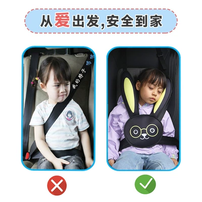 Children's Special Sleeping Aid, Other Automotive Safety Supplies