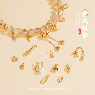 �y֮��S925���yɏ�������������Ը���С���diy�ֹ�����Ʒ���