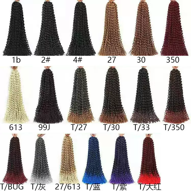 假发欧美化纤Water wave Passion Twist braids一件代发厂家批发