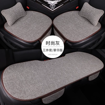 Car seat cushion whole car: Seat cushion, seat cover - fashion-gray-three-piece-set-of-2-waist-pillow