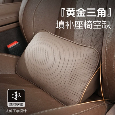 Waist support | cushion, backrest cushion, lumbar