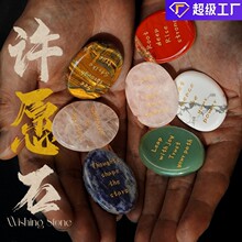 天然水晶原石掌心石瑜伽冥想石随行石手握矿石工艺品创意礼品摆件