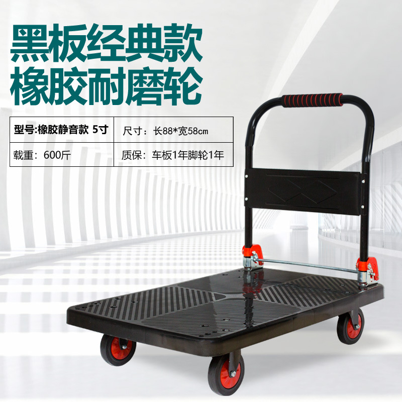 칠판 대형 사일런트 모델 부하 300kg