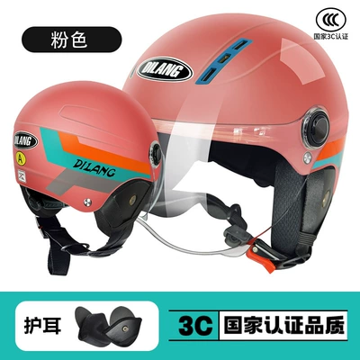 Ear Protection Model, New National Standard — Motosiklet kaskı (dəbilqə) - l004a-pink-ear-protection-cotton-lining