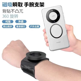 手机支架;手机气囊支架;车载手机支架