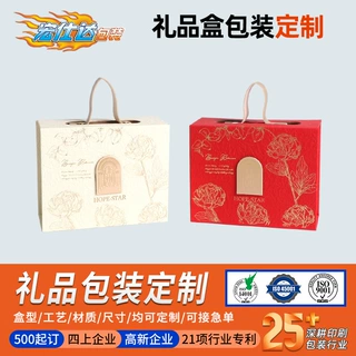 新款结婚喜糖盒定制小红书高级感喜糖伴手礼礼盒宾客回礼盒厂家