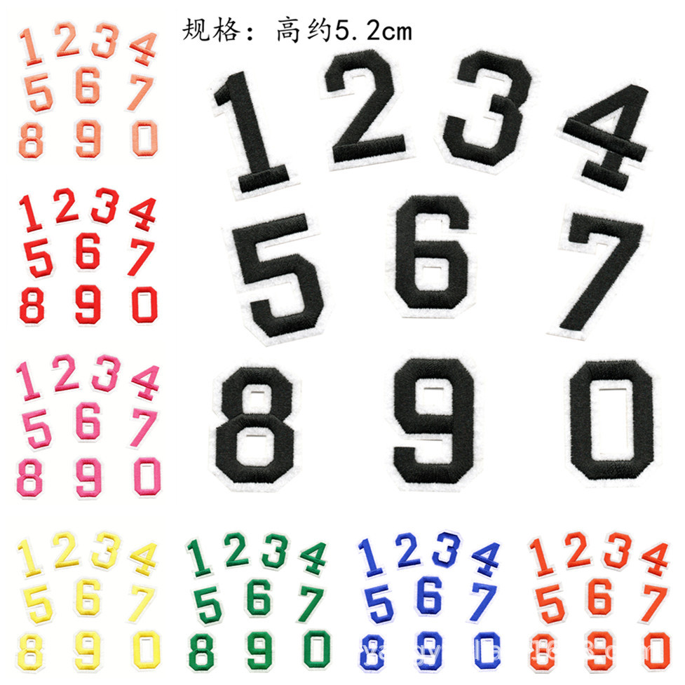 刺绣数字布贴0-9黑色白色彩色数字布贴学号贴记号贴 衣服卡通装饰