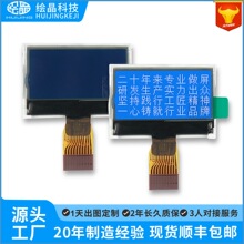1.32��12864����lcdҺ����cog��ʾģ��spi�������װ���Aip31567A