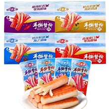 ���~����˺з��14g*20���������l����зζ�����r��ʳ��ʳ��з���
