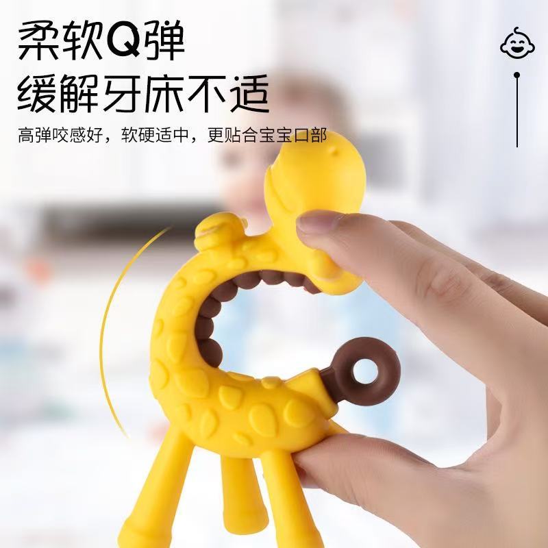 Baby Giraffe Teething Toy, Infant Deer Toy, Silicone Teether for Newborns, Teething Stick for the Teething Period