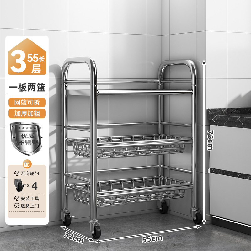 Estante de almacenamiento de acero inoxidable de cocina multicapa de cestas de vegetales de piso multifuncional de almacenamiento de carro pequeño estante de almacenamiento de microondas