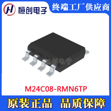 ԭ�b��Ʒ �NƬ M24C08-RMN6TP M24C08 SOP-8 �惦��IC