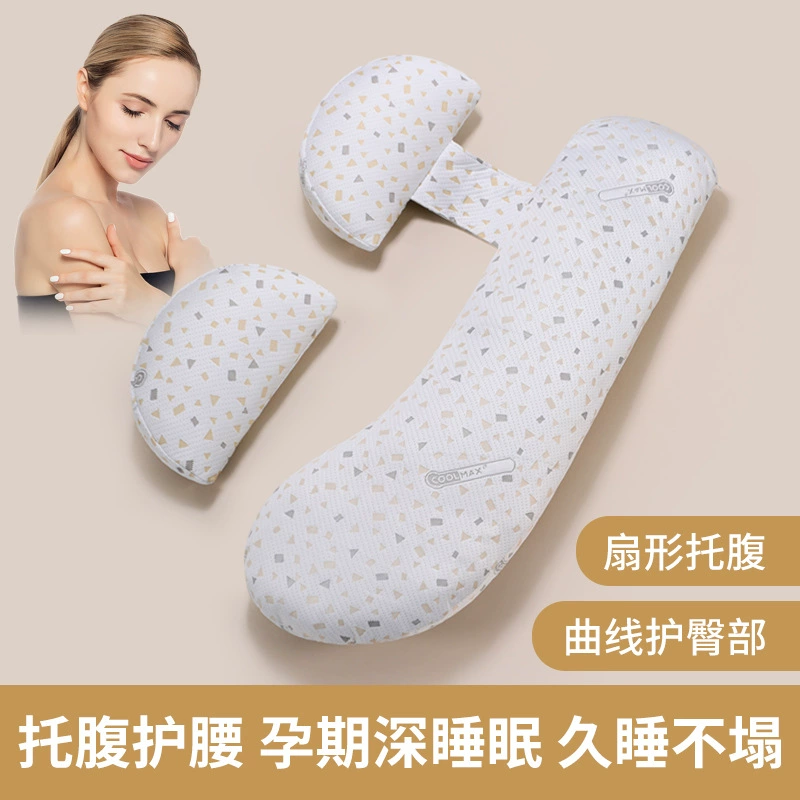 Подушка для беременных, поддержка талии при сне на боку, поддержка живота во время беременности, подушка в форме буквы H, специальная подушка для беременных