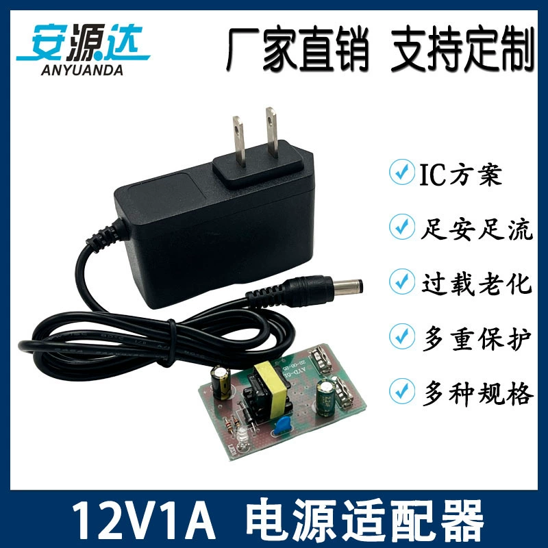 12V1A2A3A3A4A5A адаптер питания приставка маршрутизатор переключатель питания светодиодная лампа с волоконно-оптический адаптер